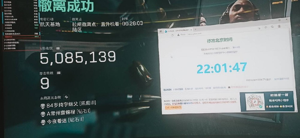 三角洲CMR透视自瞄物资辅助