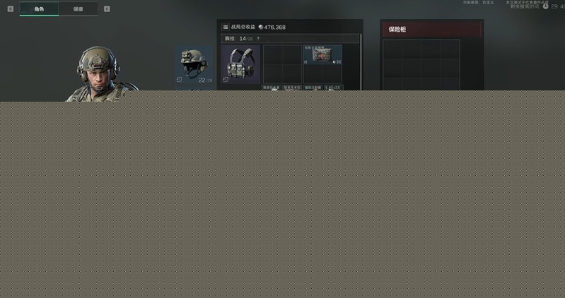 《三角洲行动》效率出红方法